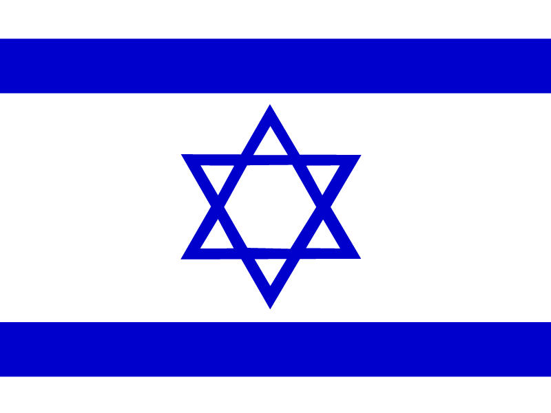 Flag: Hebrew
