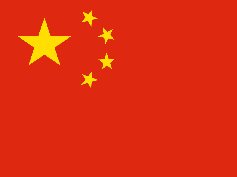 Flag: Mandarin